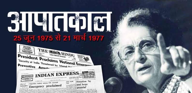 हर साल 25 जून को ‘संविधान हत्या दिवस’ मनाया जाएगा, केंद्र की मोदी सरकार का बड़ा फैसला