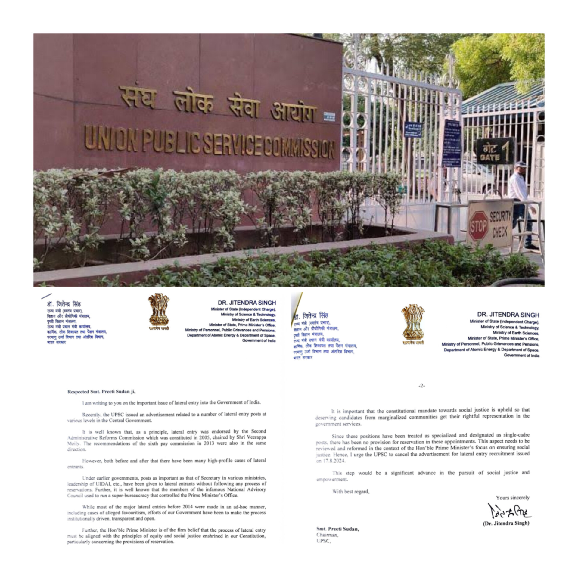 UPSC ने ‘लेटरल एंट्री’ भर्ती प्रक्रिया को रद्द किया, अब नहीं होगी सीधी भर्ती, क्या बोली BJP ?